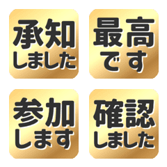 ■黄金に輝く運気UPリアクション①(静止版)
