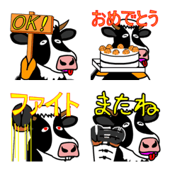 おもしろい牛のモーさん