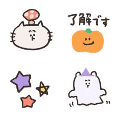 biepo 秋のほんわかかわいいゆーるず