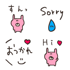 cute rabbit message for you