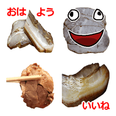 Char siu emoji
