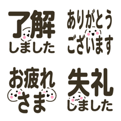 Small face simple and monochrome emoji