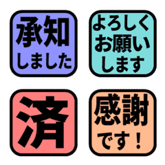 文字反應貼圖 - CL square=4
