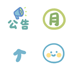 Cute Notebook (Yellow, Green, Blue)