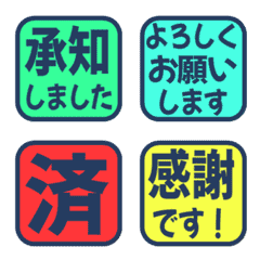 Text Reaction / CL square 31