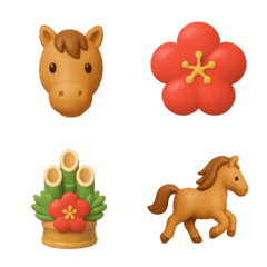 ぷっくり♥馬やハート・年賀絵文字