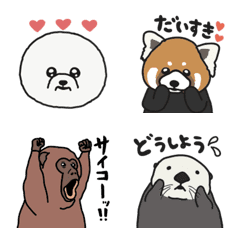 Welcome to the Emoji zoo.