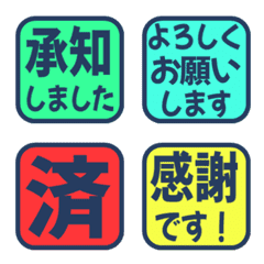 【敬語】 蛍光カラーの四角形えもじ!