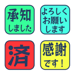 文字反應貼圖 - CL square 401