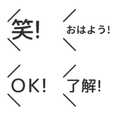 ▶️動く⬛LINEフキダシ線❷一行⬛ひとこと