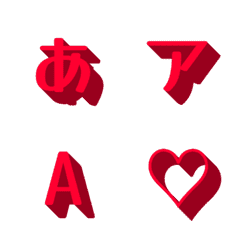 a-Emoji Deco Text(Kana/Alphanum) 1582