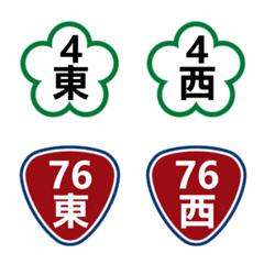 國道交流道 3