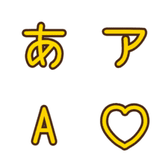 a-Emoji Deco Text(Kana-Alphanum) 1608