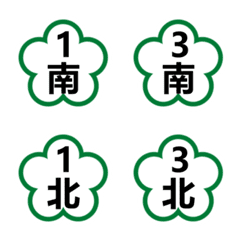國道交流道 2