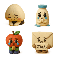 お願いとごめんの絵文字２