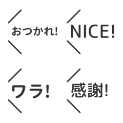 [S]LINE FUKIDASHI SEN<2>1[MONOCHRO]