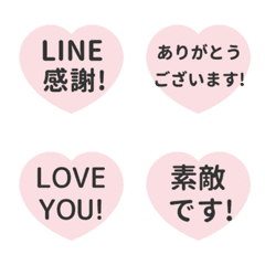 [S] LINE HEART<3>2[PINK]