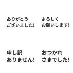 [S]LINE HITOKOTO<1>2[MONOCHRO]