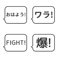 [S]LINE FUKIDASHI RECTANGLE<3>1[MONO]