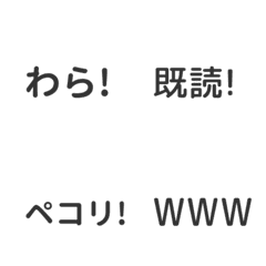 [S]LINE HITOKOTO<1>1[MONOCHRO]
