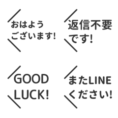 [S]LINE FUKIDASHI SEN<2>2[MONOCHRO]