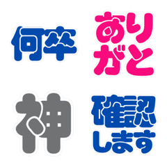 Quick Reply 01_Daily&Work Chat Emojis