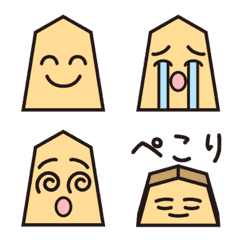 Animated Shogi Emojis : Emoticon