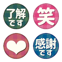 ■季節を楽しむリアクション①秋冬(静止版)