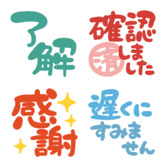 でか文字♥️見やすいシンプル絵文字