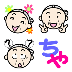 土佐弁おばあちゃん絵文字