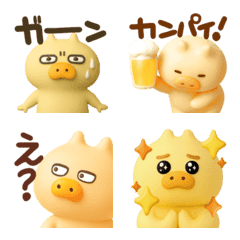 ぷっくりぶたのゆるリアクション絵文字