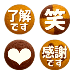 ▶︎動く！おいしいリアクション！クッキー