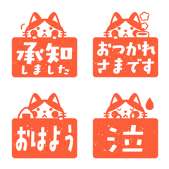 Moving! Stamp style Hachiware vermilion