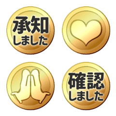 ▶︎動く！黄金に輝く運気UPリアクション②