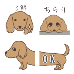 ダックスフンド◎日常使いやすい絵文字