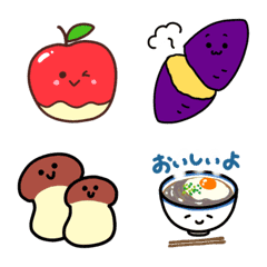 秋の美味しいたべもの絵文字