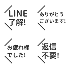 ▶️動く⬛LINEフキダシ線❷二行⬛長文