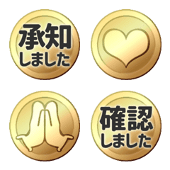 ■黄金に輝く運気UPリアクション②(静止版)