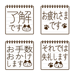 Monochrome & simple emojis in a memo pad