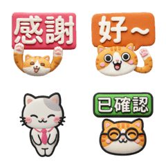 cat for work sticker-style2