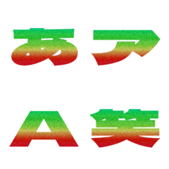 Cut-Emoji Deco Text(Kana/Alphanum) 333