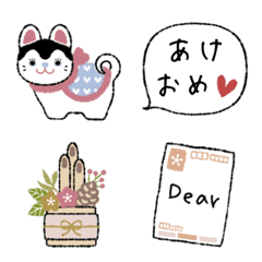 お正月の縁起物と冬の絵文字♡【再販】