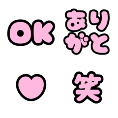 LINE Reaction Emojis - Pink & Black