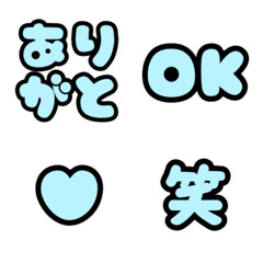 LINE Reaction Emojis -Light Blue & Black