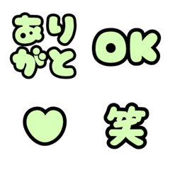 LINE Reaction Emojis-Light Green & Black