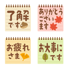 Emojis in a memo pad autumn ver