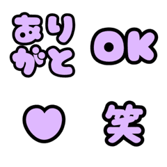 LINE Reaction Emojis - Purple & Black