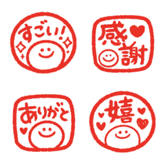 ゆるかわハンコ風♡リアクション