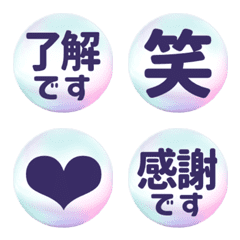 Move! Gentle soap bubble reaction (255)