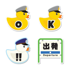 あひる駅長 アルファベット ステッカー
